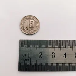 10 KOPEEK 1944. RARE!!! USSR SOVIET WW2 ERA!!!