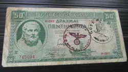 GREECE BANKNOTE 50 DRACHMA GERMAN OCCUPATION WWII HAND STAMPED #25