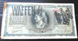 GREECE BANKNOTE 1000 DRACHMA GERMAN OCCUPATION WWII HAND STAMPED #30
