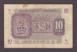TRIPOLITANIA -LIBYA P.M4  10 LIRE BRITISH OCCUPATION WW2 FINE WE COMBINE    2407