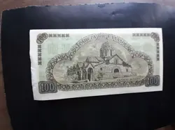 GREEK BANKNOTES