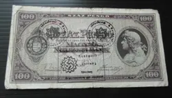 HUNGARY BANKNOTE 100 PENGO, GERMAN OCCUPATION WWII HAND STAMPED ~114