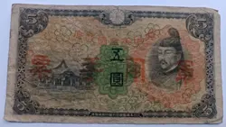 YEN 1938