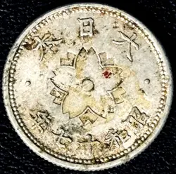 JAPAN COIN 10