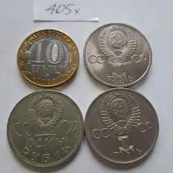 COINS RUBLE