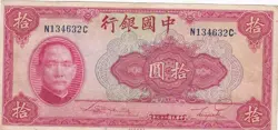 YUAN P85A