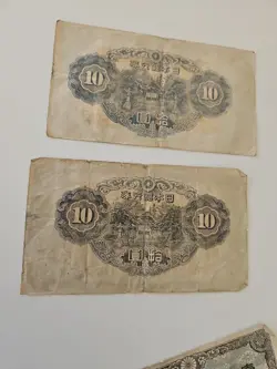 1930 CURRENCY