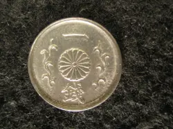 JAPANESE WW2 CHRYSANTEMUM