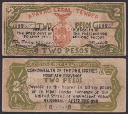 WW2 BANKNOTE S112