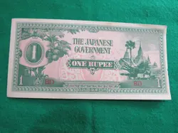 JIM JAPAN BURMA WW2 THE JAPANESE GOVERNMENT ONE RUPEE A/UNCIRCULATED
