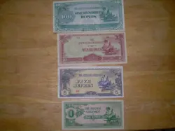 WW2 JAPANESE CURRENCY  FOR INDIA.
