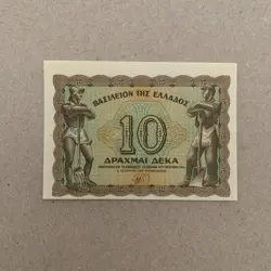 WW2 GREECE 10 DRACHMAI BANKNOTE 1944 GREEK FARMER WORKER CURRENCY MISALIGNED