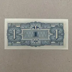 JAPANESE OCCUPATION CURRENCY