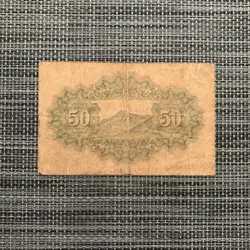 SEN IMPERIAL JAPANESE