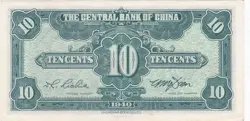 KAPPYSCOINS WC066 CHINA 1940  WW2  P226   TEN 10 CENTS  CENTRAL BANL CRISP AU