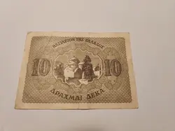 BANKNOTE 1944