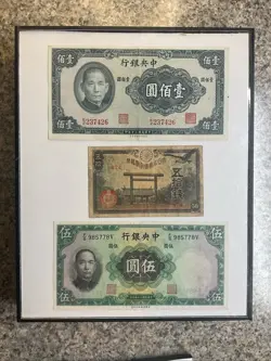 CHINA BANKNOTE & JAPANESE PAPER CURRENCY ASIA NOTE ASIAN MONEY WW2 FRAMED