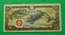 5 YEN - 1940 JAPANESE PUPPET STATES IN CHINA - WW2 NICE GRADE BANKNOTE - P#M17