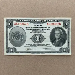 WW2 NETHERLAND INDIES 1943 1 GULDEN BANKNOTE WWII ERA CURRENCY PAPER MONEY NOTE