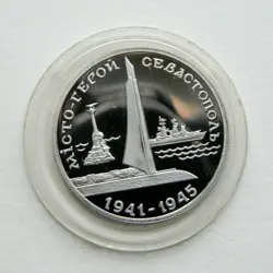 HERO-CITY SEVASTOPOL UKRAINE COIN 1995 WW2 BLACK SEA HARBOR RARE KM# 14