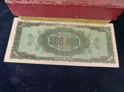 GREECE 500 000