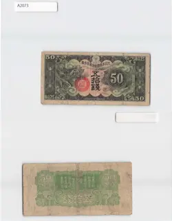 50 SEN CHINA