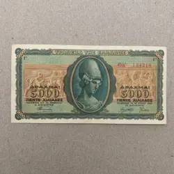 OCCUPATION 1943 5000