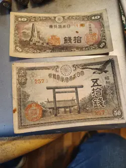 WW JAPANESE MONEY