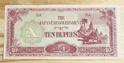RUPEES BANKNOTE WW2