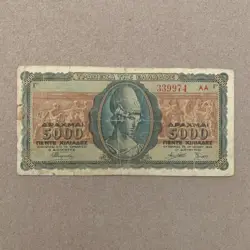 CURRENCY WWII PAPER