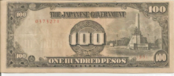 THE JAPANESE GOVERNMENT  - 100 PESOS CIR. BANKNOTE - FILIPINO OCCUPATION WW2 # 4