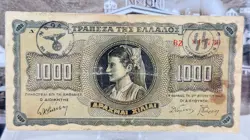 OCCUPATION BANKNOTE P#