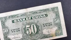 BANKNOTE 50
