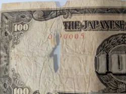 WWII CURRENCY PAPER