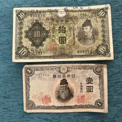 YEN YEN BANKNOTE