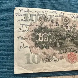 PAPER MONEY JAPANESE