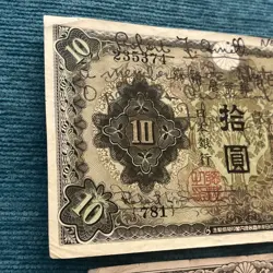 10 YEN YEN