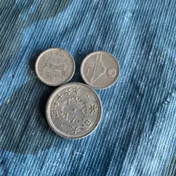THREE JAPANESE WW2 CHRYSANTHEMUM, MT FUJI COINS
