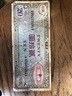 MILITARY CURRENCY 20