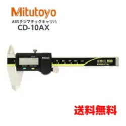MITUTOYO CD-10AX DIGITAL CALIPER ABS DIGIMATIC CALIPER W/BOX