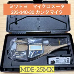 EXPRRES NEW MITUTOYO DIGITAL MICROMETER QUANTUMIKE MDE 25MX (293-140-30) JAPAN