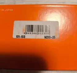 BULK SALE