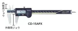 CALIPERS ABS