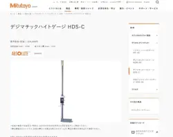 WORKING USED JP