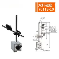 NEW IN BOX MITUTOYO 7011S-10 MAGNETIC STANDS FOR DIAL TEST INDICATORS