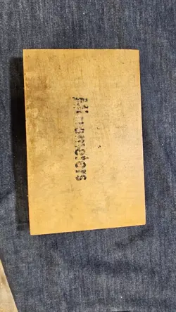 MICROMETERS 0-3