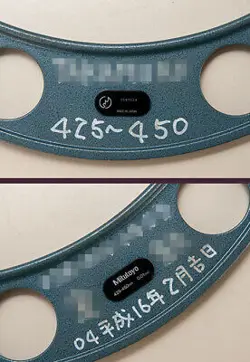 PRECISION RULER