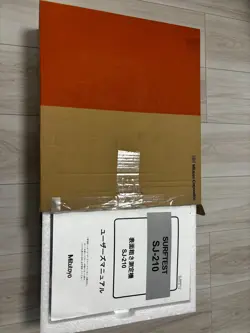 TEST SJ-210