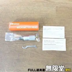 MITUTOYO 110-105/MHF2-1 MICROMETER HEAD JAPAN