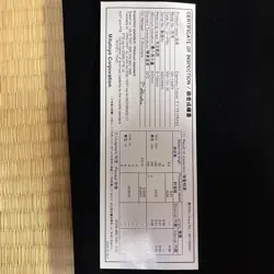 CD-15APX ABS